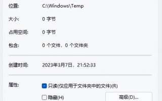 Windows无法删除文件怎么办（提示没有权限的解决办法）