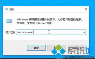 Win10移动热点自动关闭怎么回事？Win10移动热点自动关闭的处理方法