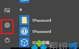 win10更改网络输入凭据的方法是什么