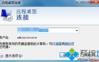 老司机教你改Win10远程桌面端口号的方法