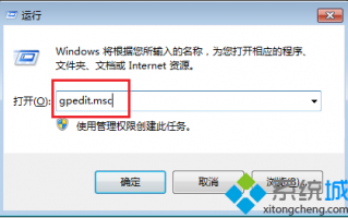 电脑如何设置安装软件时输入密码|电脑安装软件需要输入密码的设置方法