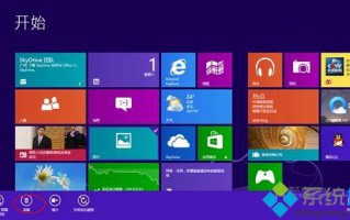 Win8系统快速卸载软件程序的方法