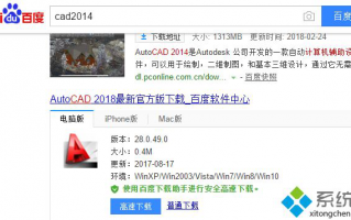 免费的cad2014序列号和密钥是多少？分享cad2014序列号