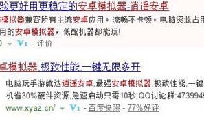 穿越火线怎么下载电脑（可以云玩穿越火线的软件）