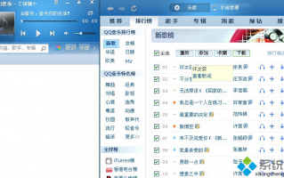 电脑在线听歌一直无法播放怎么处理【图文教程】