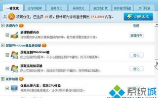 避免win10系统出现网络延迟现象的操作方法