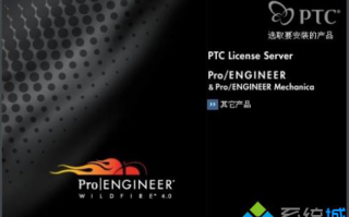 电脑中无法打开stp文件的解决方法