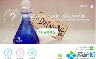 电脑文件和文件夹无法删除怎么办？使用360粉碎机快速删除顽固文件
