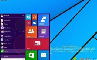 微软windows9操作系统定于美国时间2014年9月30日下午1时发布