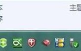 Win7音频服务未运行的解决方法