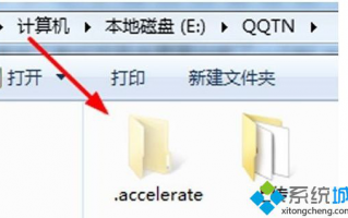 .accelerate文件夹能不能删除？详解.accelerate文件夹的作用