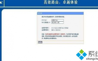 为什么改了wifi密码上不了网？改了wifi密码上不了网的解决方法