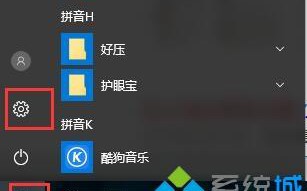 win10需要安装360安全卫士？win10开启自带安全系统防火墙的方法