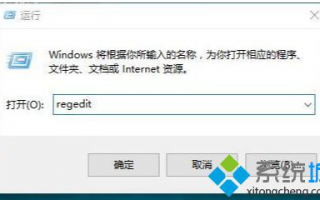 ppt此应用无法在你的电脑上运行解决方法