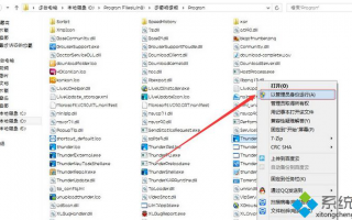 Win8迅雷提示&ldquo;临时文件或其所在磁盘不可写&rdquo;如何解决