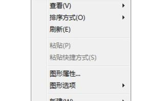 win8系统双显卡的切换方法(图文)
