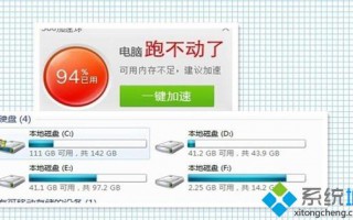 电脑总卡的原因有哪些？解决电脑卡顿的原因及解决方法