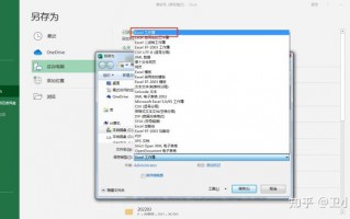 excel兼容性问题（如何取消excel兼容模式）