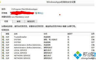 Win8系统如何设计MetroQQ图标丰富多彩