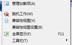 笔记本win8系统将常用网站添加到收藏夹的方法