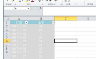 excel表格中怎么计算求和|在excel里求和的方法