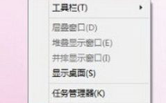 win10系统如何自定义开始菜单程序【图文详解】