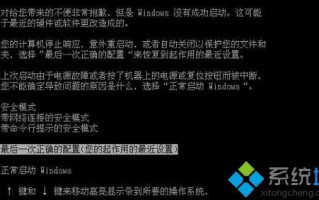 电脑出现blueScreen蓝屏的2种解决方法