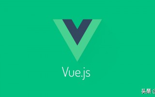 uniapp和vue有什么区别（前端vue和uniapp哪个好用）