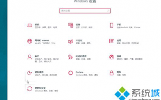 win10系统自定义布局开始菜单磁贴位置的方法