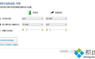 系统升级win8.1之后出现卡顿怎么办