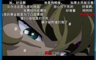 win10系统下pptv怎样关闭弹幕