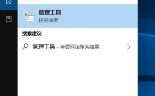 Win10系统检测内存好坏的方法【图文】