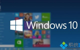 微软Windows10在&ldquo;万物互联&rdquo;的时代新机遇下揭开新篇章