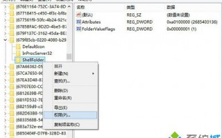 如何关闭Win10系统快速访问功能图文教程
