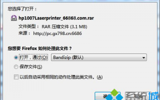 hp1007 win8驱动在哪里下载_hp1007打印机win8驱动下载地址推荐