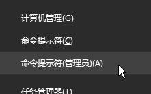 Win10系统如何实现不重启刷新组策略