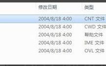 电脑中无法安装智能ABC输入法怎么办