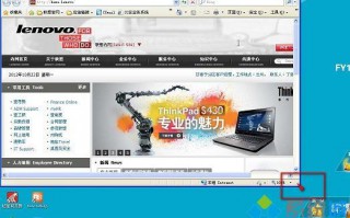 win7打开二级页面不能全屏的原因及解决方法