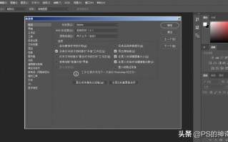 ps卡了怎么办（简单几步帮你解决卡顿问题）