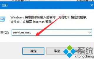 win10更新报错提示0x800706ba的处理办法