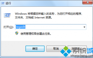 win7的辅助功能选项不见了怎么办|win7的辅助功能选项不见的修复方法