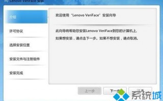win10系统如何使用人脸识别功能？win10开启人脸识别的方法
