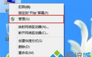 对Win8系统磁盘进行分区方便用户管理电脑提高系统效率【图文】