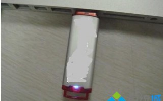 u盘灯一直闪 u盘插上以后灯一直闪亮但不显示怎么办
