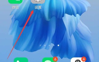 微信应用分身怎么弄（教你两种方法快速分身）