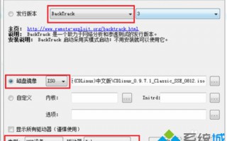 如何用笔记本破解无线网络密码？破解无线网络密码的教程