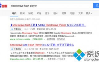 火狐浏览器频繁提示shockwave flash插件无响应如何解决