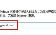 不让win7系统出现重启提示的方法【图文】