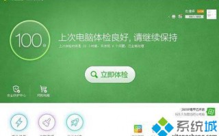 电脑中设置默认播放器的方法