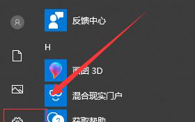win10 1903系统关闭自带杀毒软件的方法